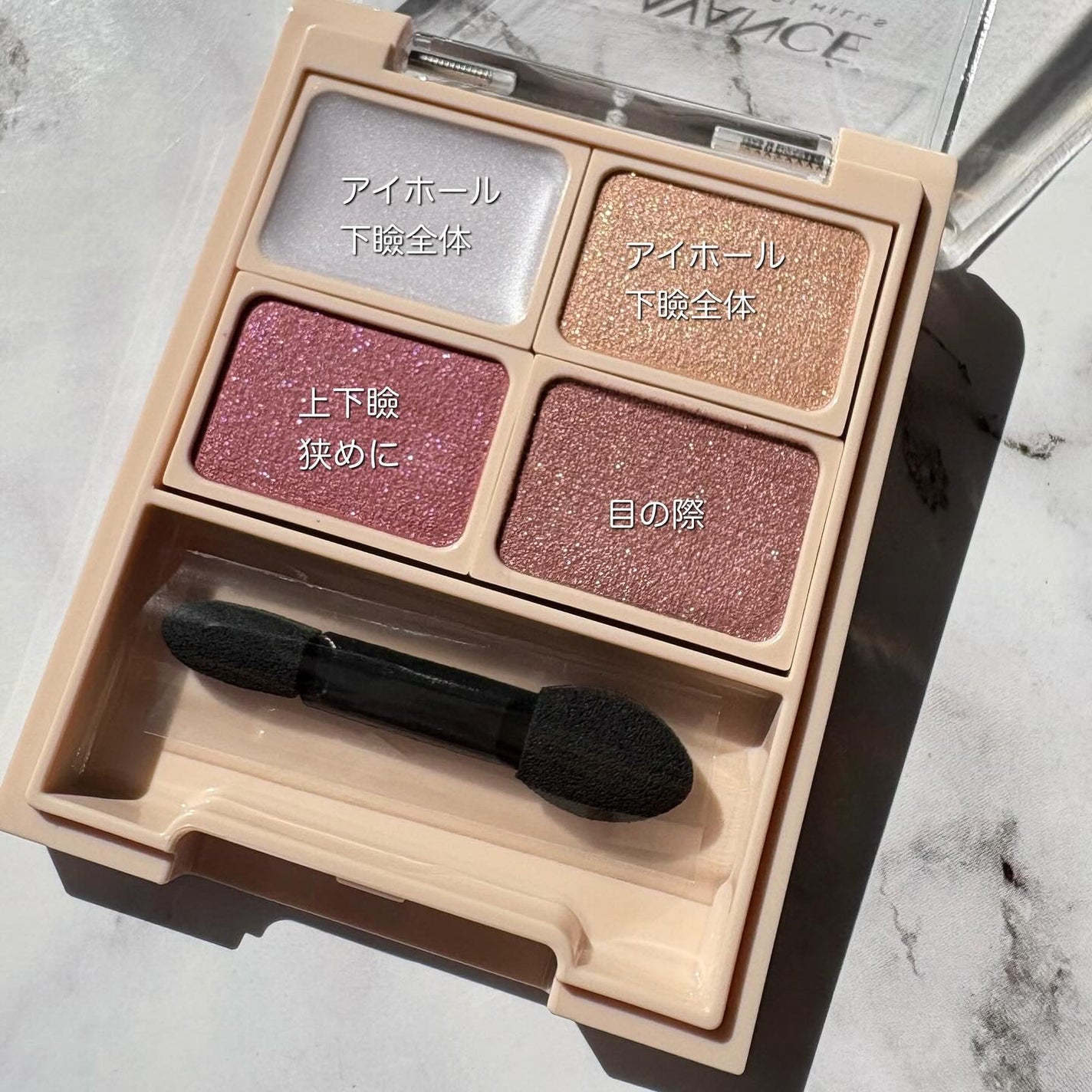 アヴァンセ アイフルールパレット/アヴァンセ/アイシャドウパレットを使ったクチコミ(2枚目)