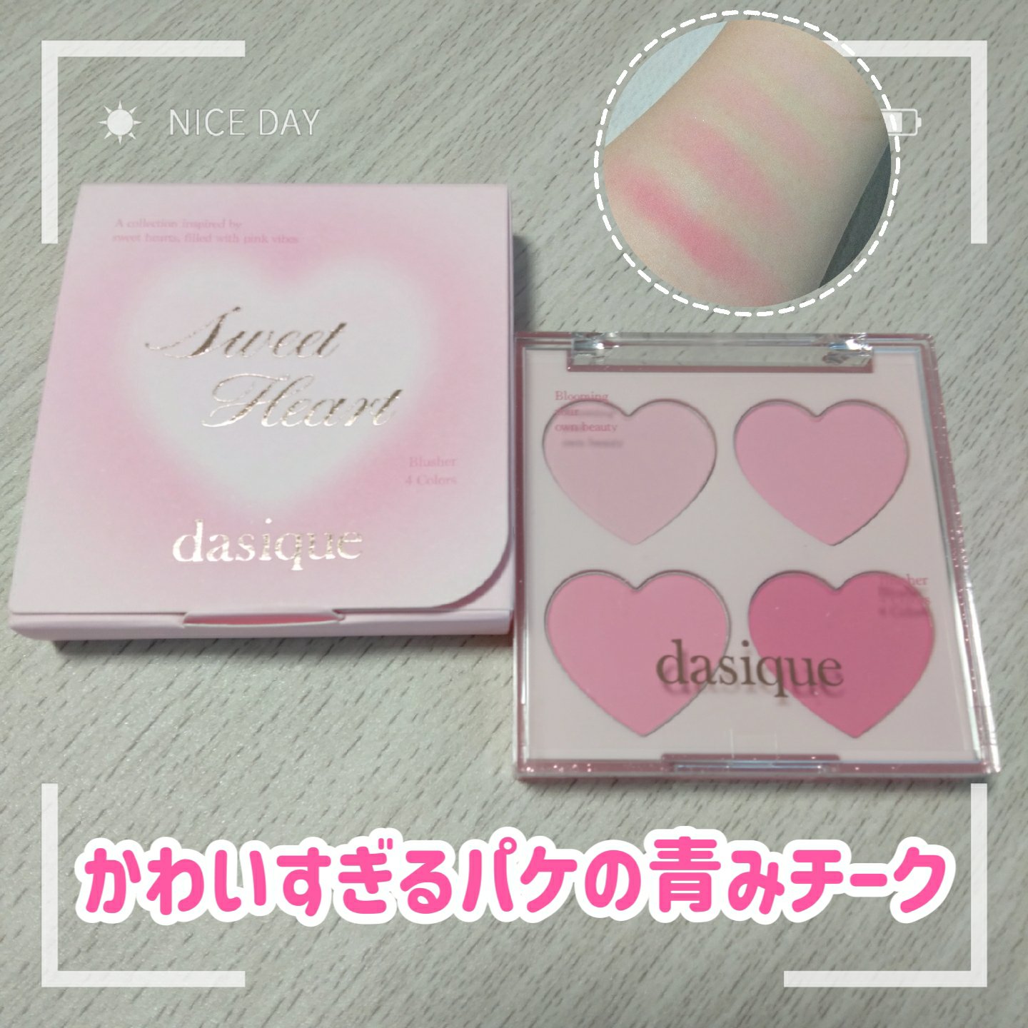 ブレンディングムードチーク/dasique/パウダーチークを使ったクチコミ（1枚目）