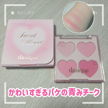 ブレンディングムードチーク/dasique/パウダーチークを使ったクチコミ(1枚目)