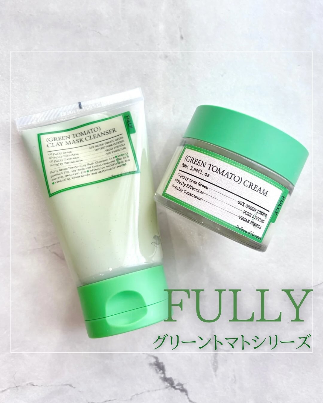 グリーントマトクレイマスククレンザー/FULLY/洗い流すパック・マスクを使ったクチコミ(1枚目)