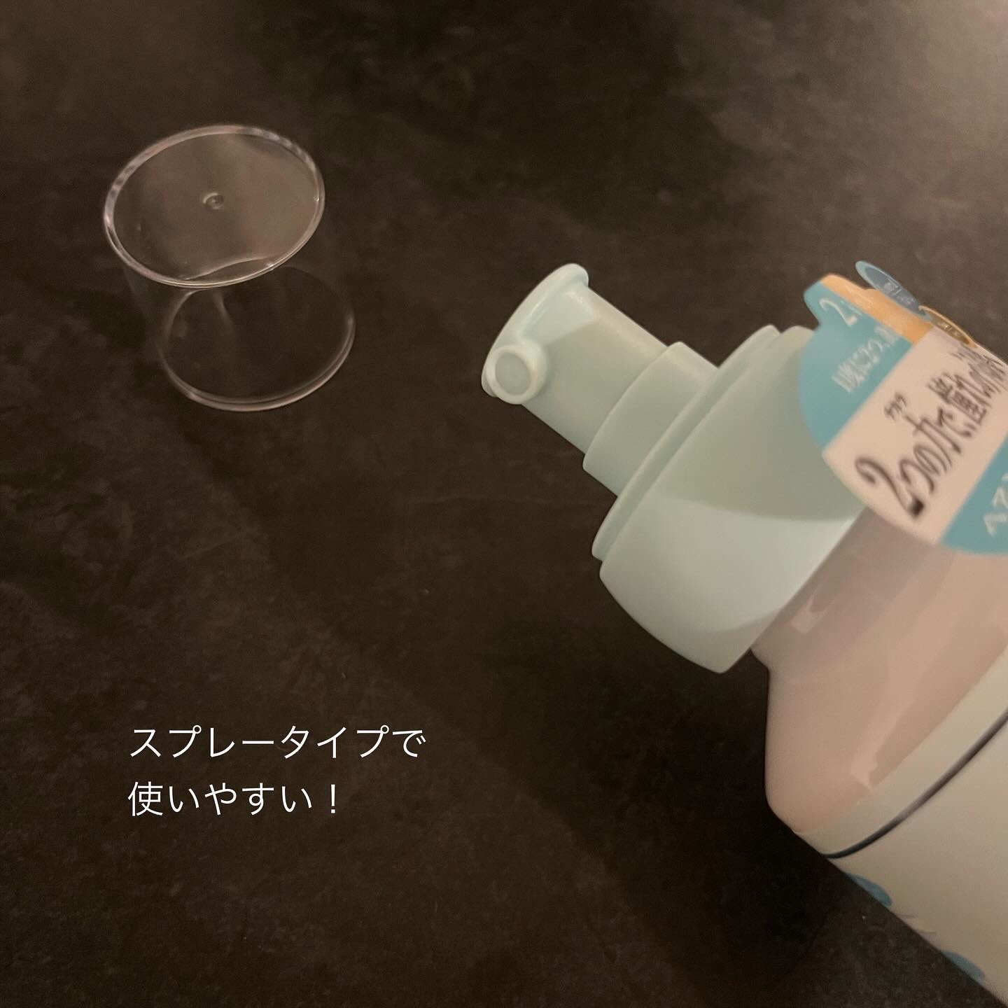 アンドペア コントロール モイスト 2in1 ヘアミルクミスト/&PAIR/ヘアミストを使ったクチコミ（3枚目）