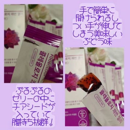 コレオロジー快調ゼリー/FOODOLOGY/健康サプリメントを使ったクチコミ(3枚目)