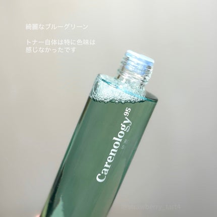 RE:BLUE Multi Toner/Carenology95/化粧水を使ったクチコミ(4枚目)