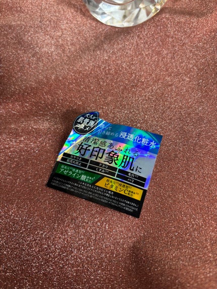 アンレーベル ラボ オム AZ バランサー ローション/unlabel/化粧水を使ったクチコミ(4枚目)