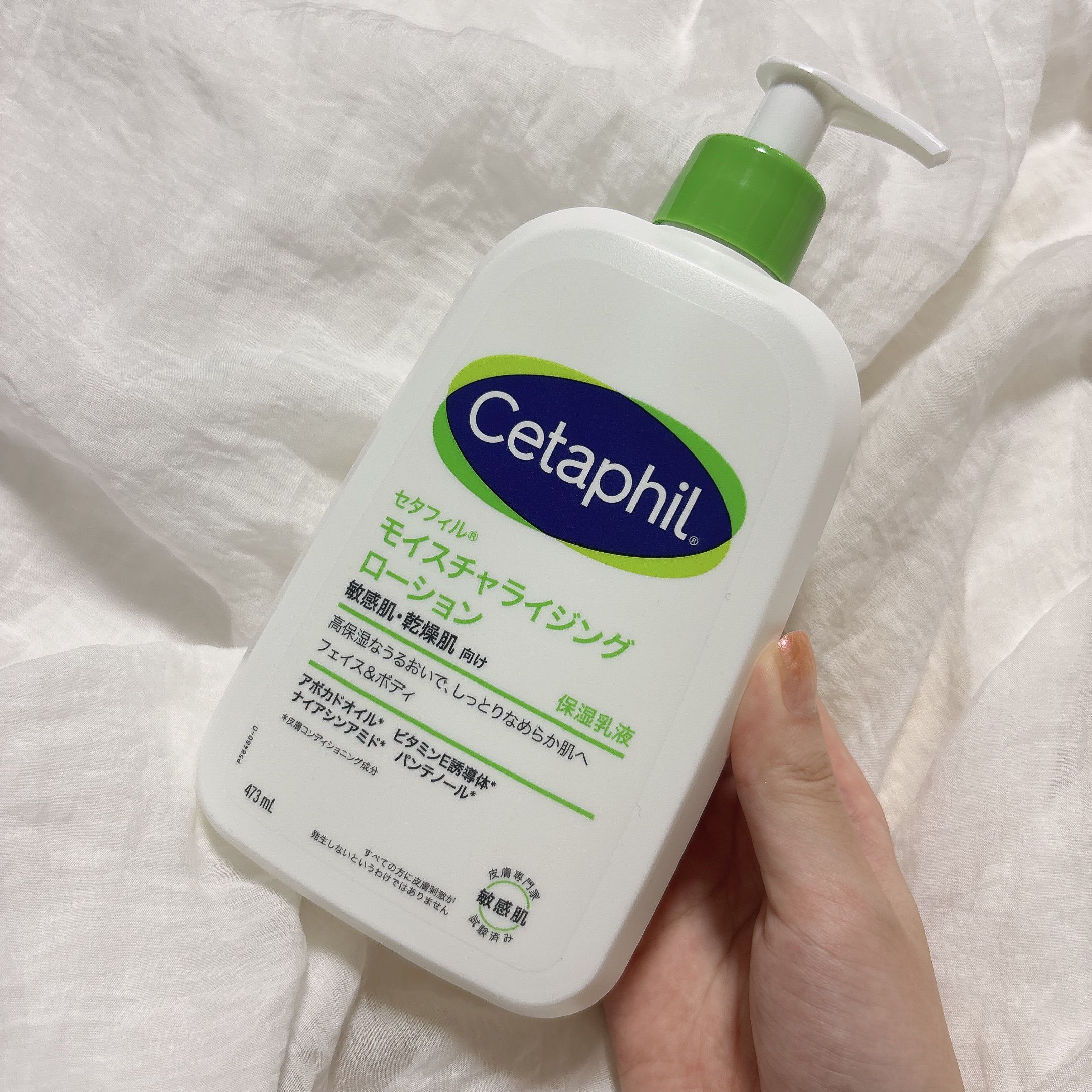 セタフィル モイスチャライジングローション/セタフィル/ボディローションを使ったクチコミ（2枚目）