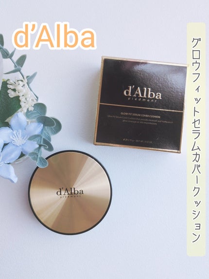 グロウフィットセラムカバークッション/ダルバ/クッションファンデーションを使ったクチコミ(1枚目)