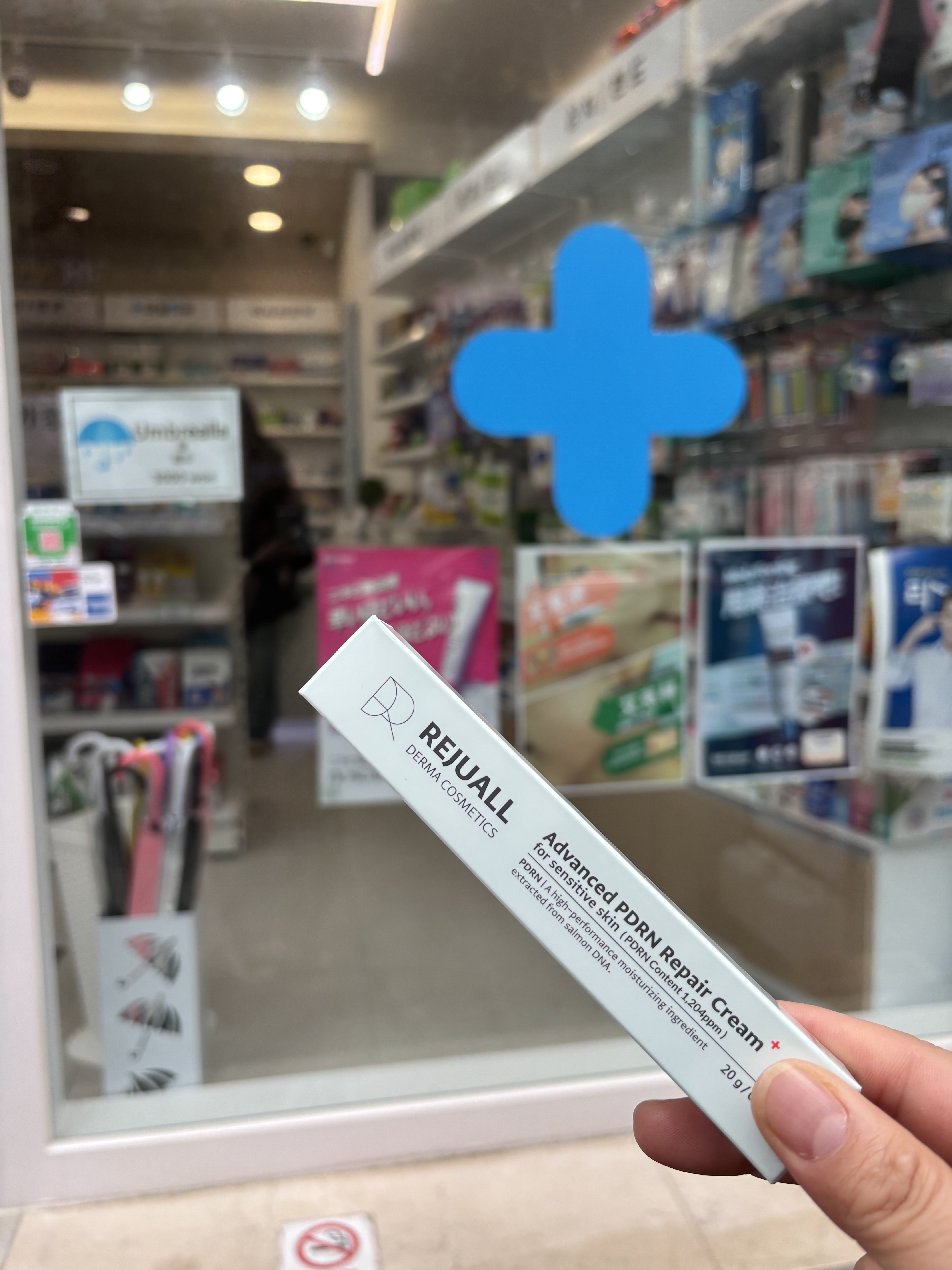 リジュオール クリーム/REJUALL/フェイスクリームを使ったクチコミ（1枚目）