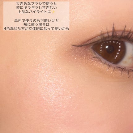 バックステージ グロウ マキシマイザー パレット 002 フロステッド オパール グロウ/Dior/ハイライトを使ったクチコミ(3枚目)