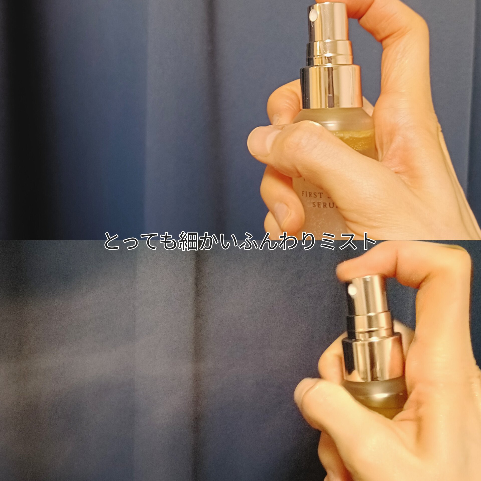 ダルバ ホワイトトリュフファーストスプレーセラム/ダルバ/ミスト状化粧水を使ったクチコミ（2枚目）