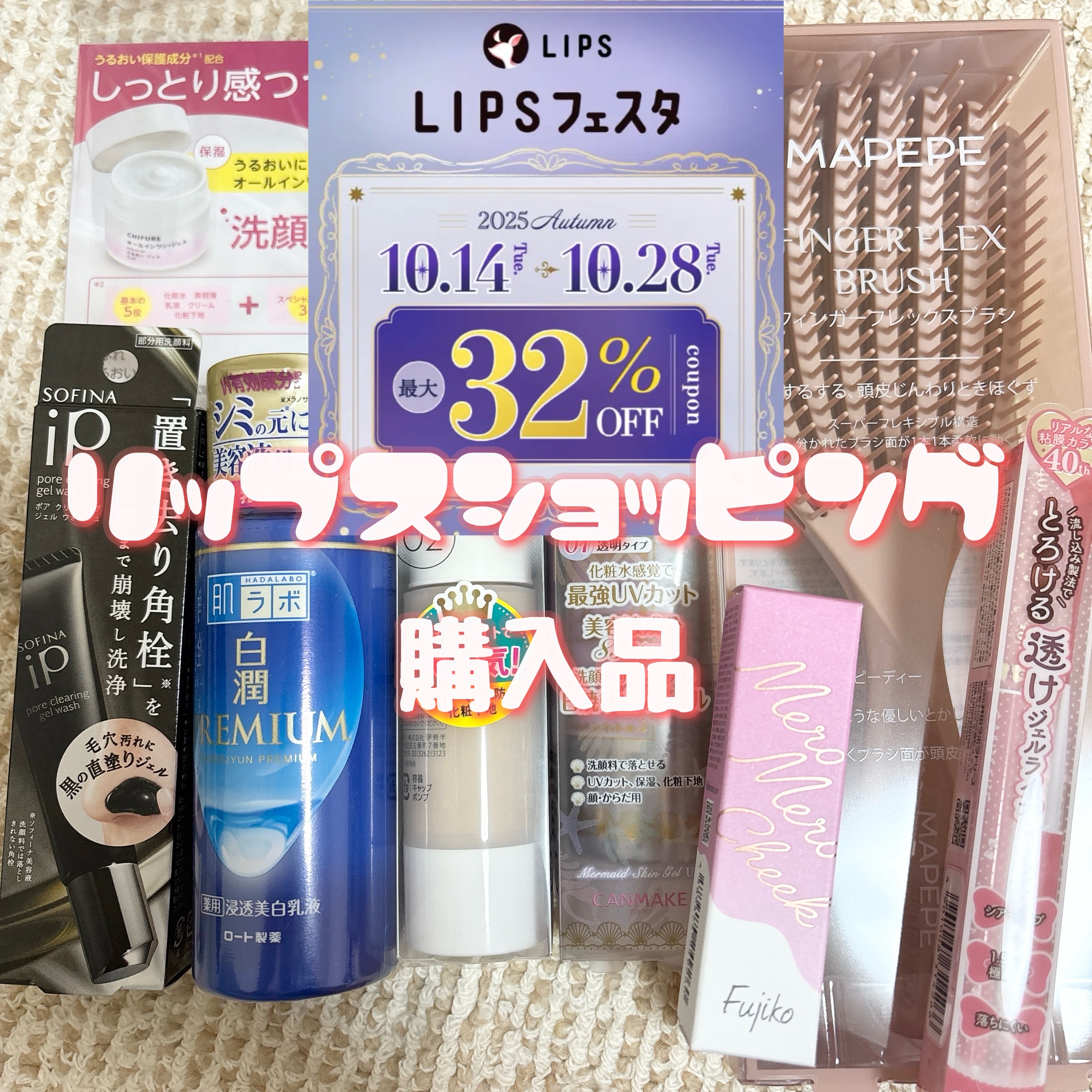 マットシフォン UVホワイトニングベースN/KiSS/化粧下地を使ったクチコミ（1枚目）