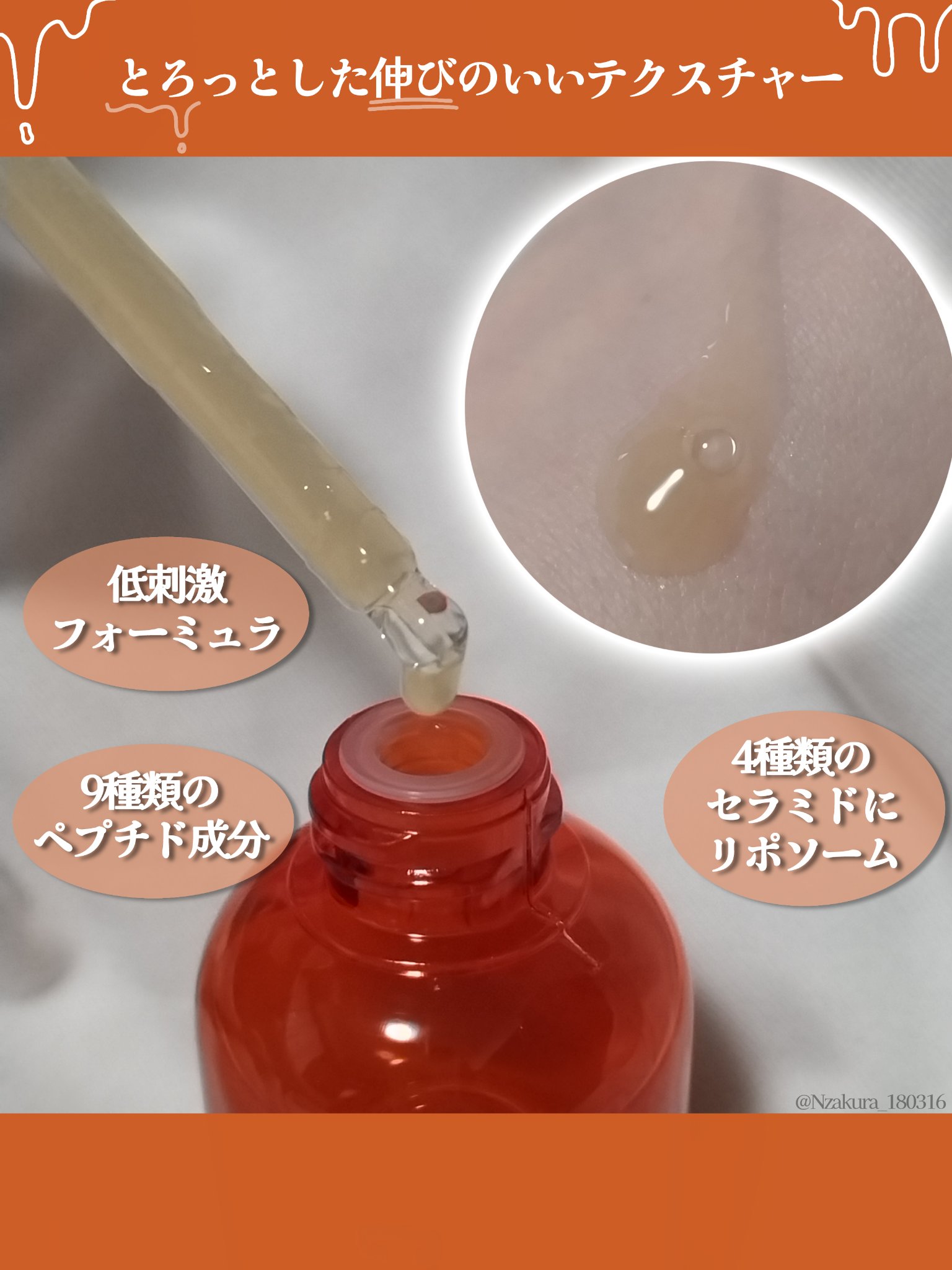 PDRN リバイタラジングアンプル/COSNORI/美容液を使ったクチコミ（3枚目）