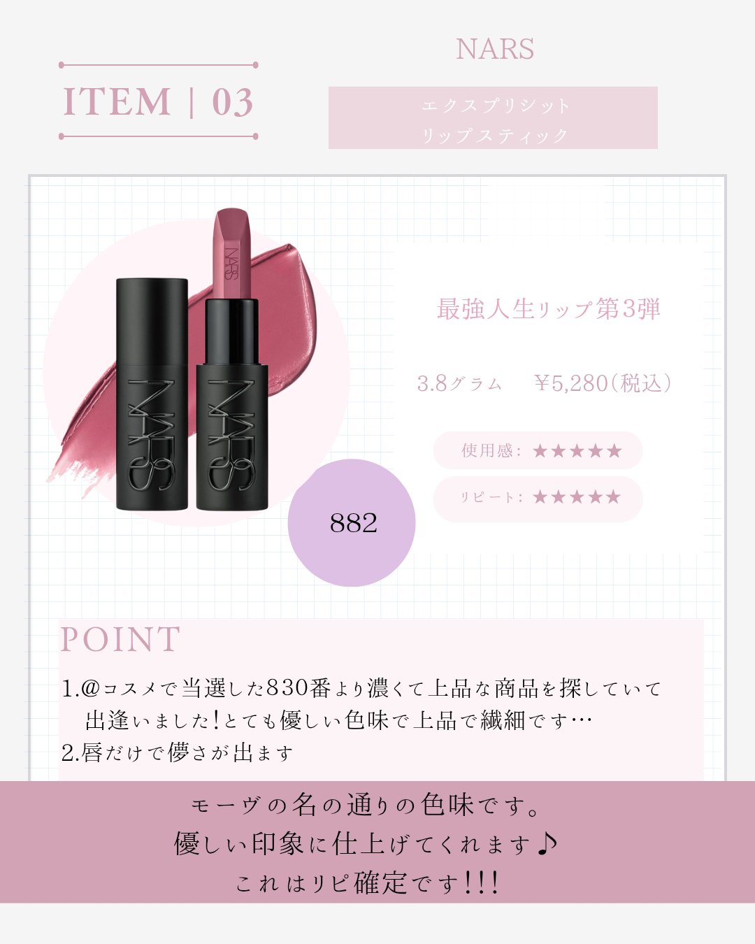 を使ったクチコミ（1枚目）