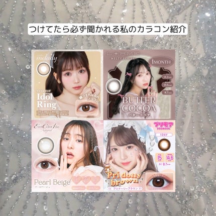 PRIMORE 1day/PRIMORE/カラーコンタクトレンズを使ったクチコミ(1枚目)