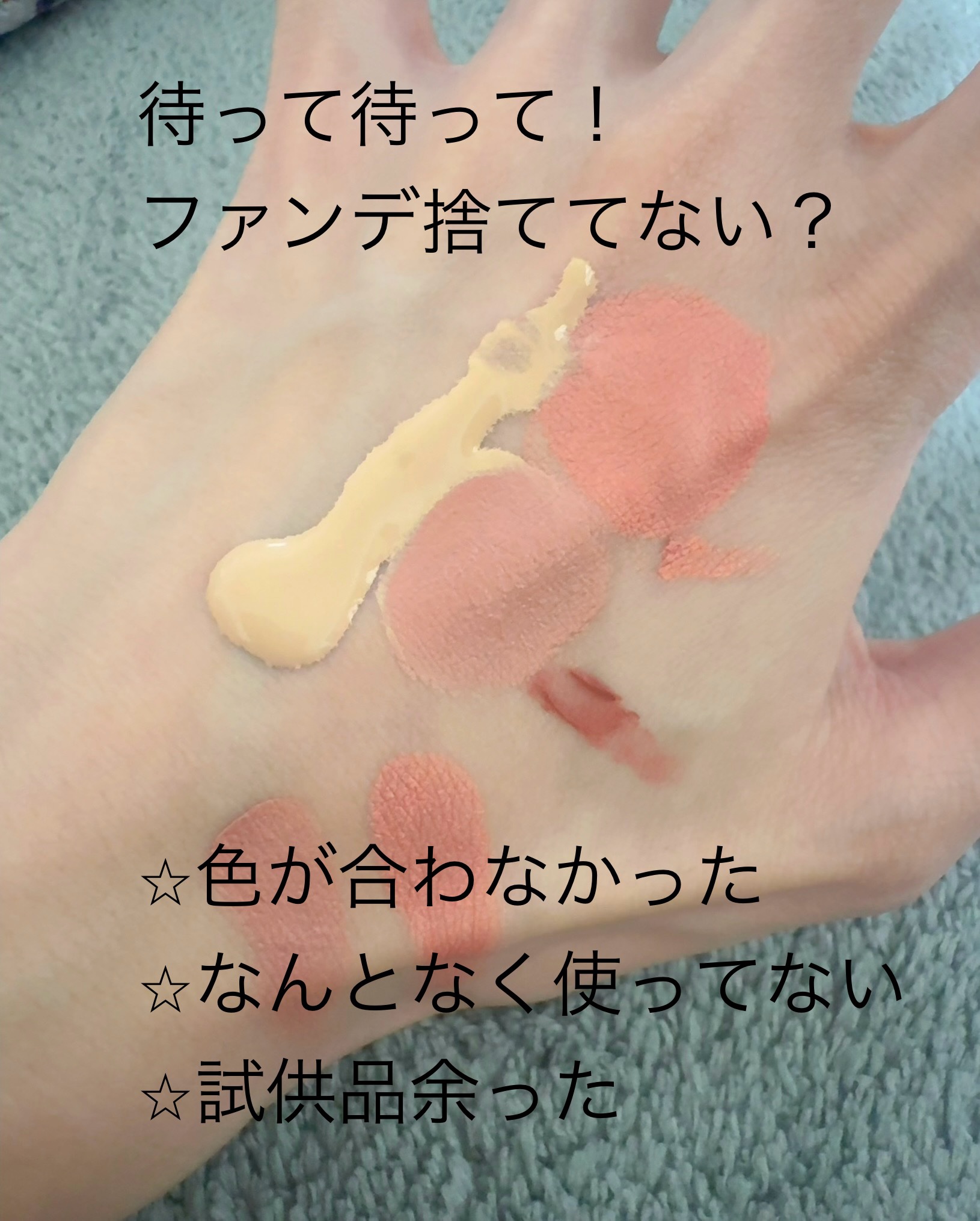 美容液ケアアイシャドウ/Borica/ジェル・クリームアイシャドウを使ったクチコミ（1枚目）