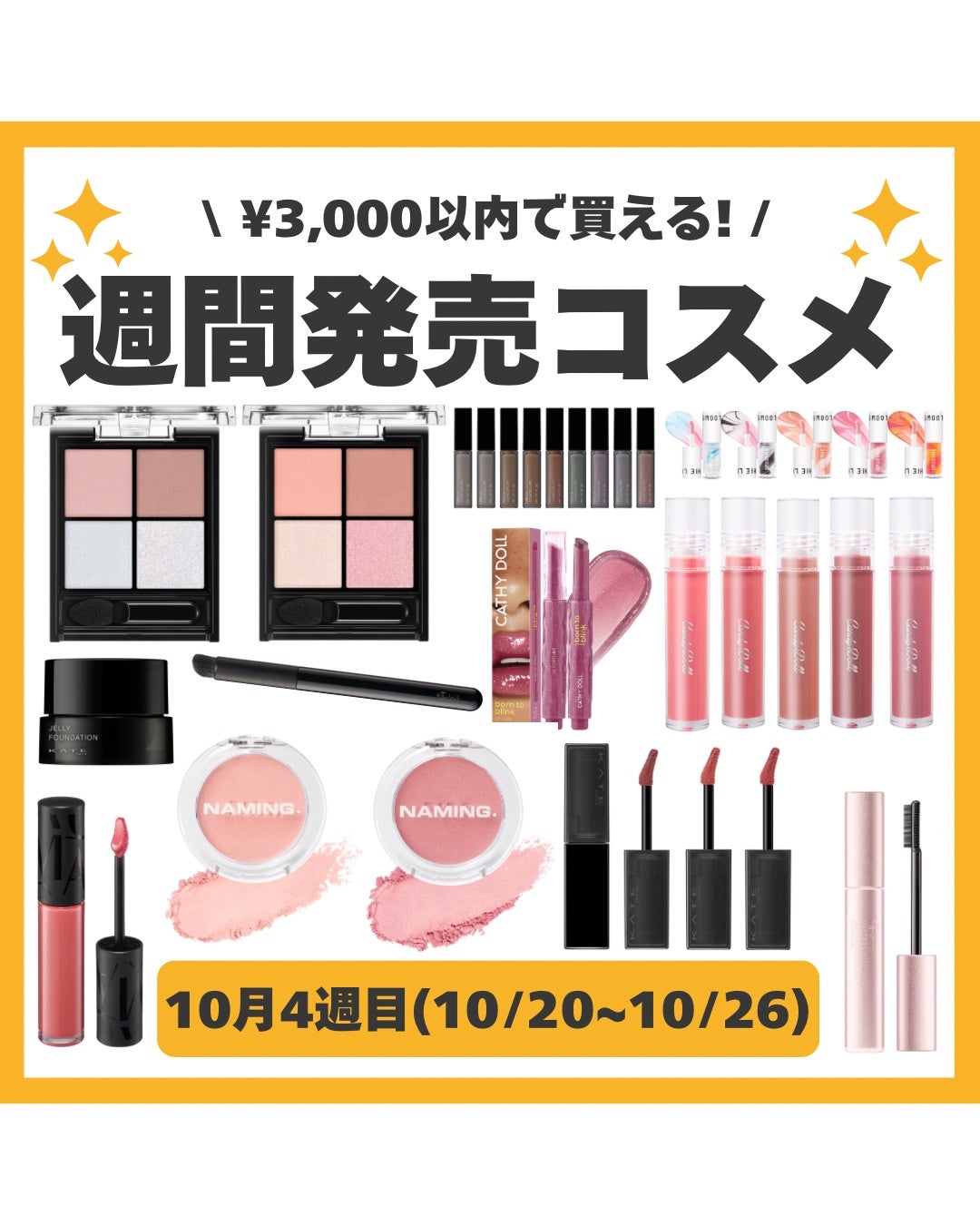 ネーミング フラッフィーパウダーブラッシュ/NAMING./パウダーチークを使ったクチコミ(1枚目)