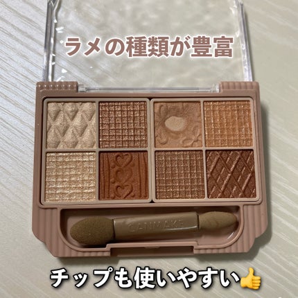 プティパレットアイズ/キャンメイク/パウダーアイシャドウを使ったクチコミ(3枚目)