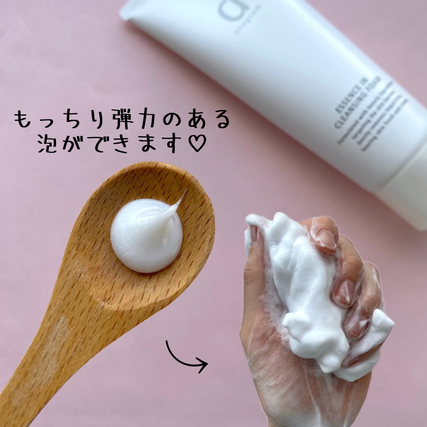 エッセンスイン クレンジングフォーム/d プログラム/洗顔フォームを使ったクチコミ(8枚目)