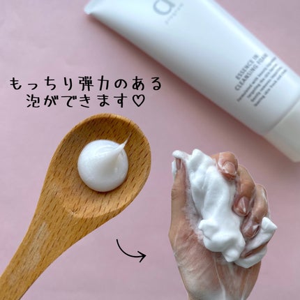 エッセンスイン クレンジングフォーム/d プログラム/洗顔フォームを使ったクチコミ(8枚目)