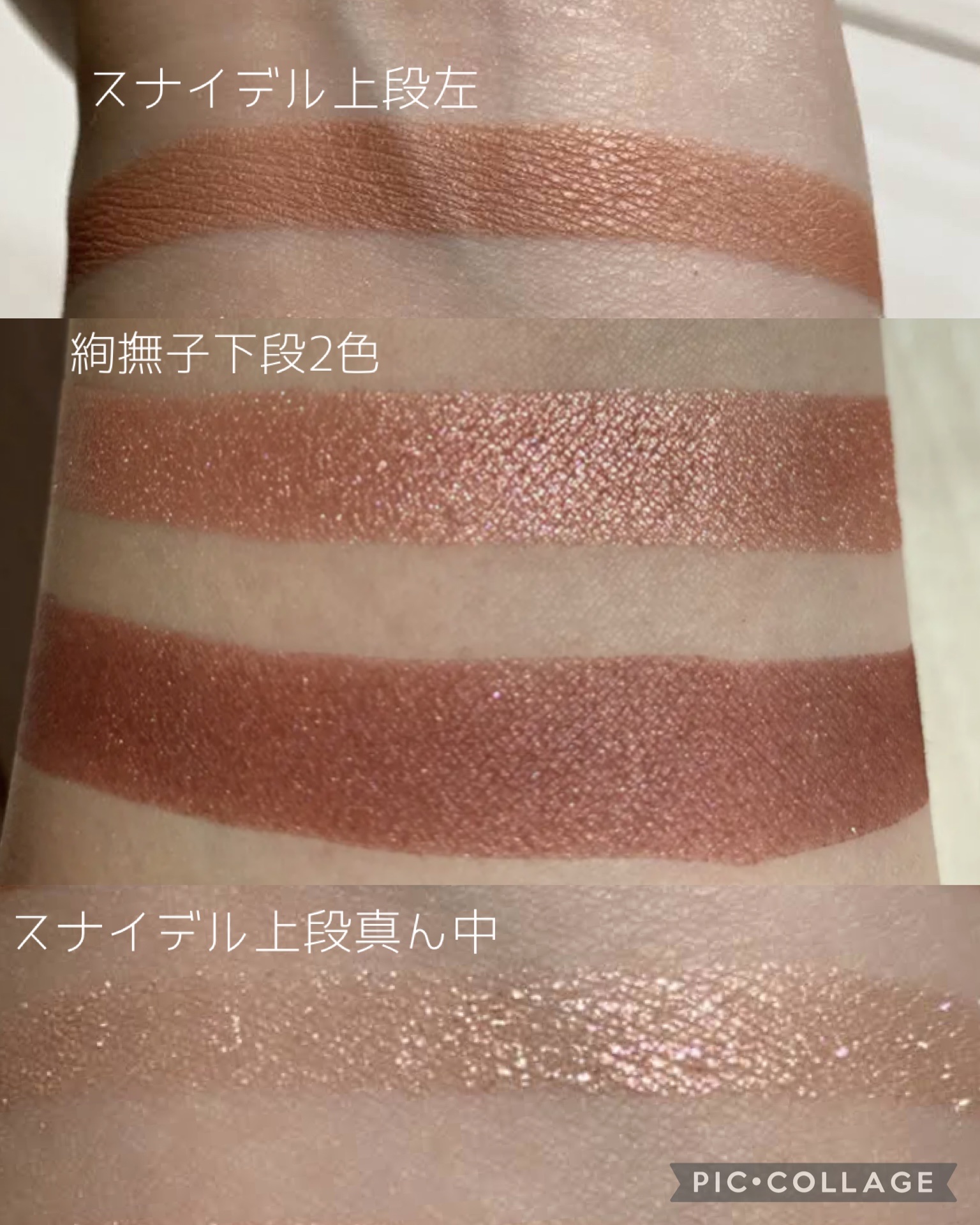 デザイニング カラー アイズ/SUQQU/アイシャドウパレットを使ったクチコミ（3枚目）