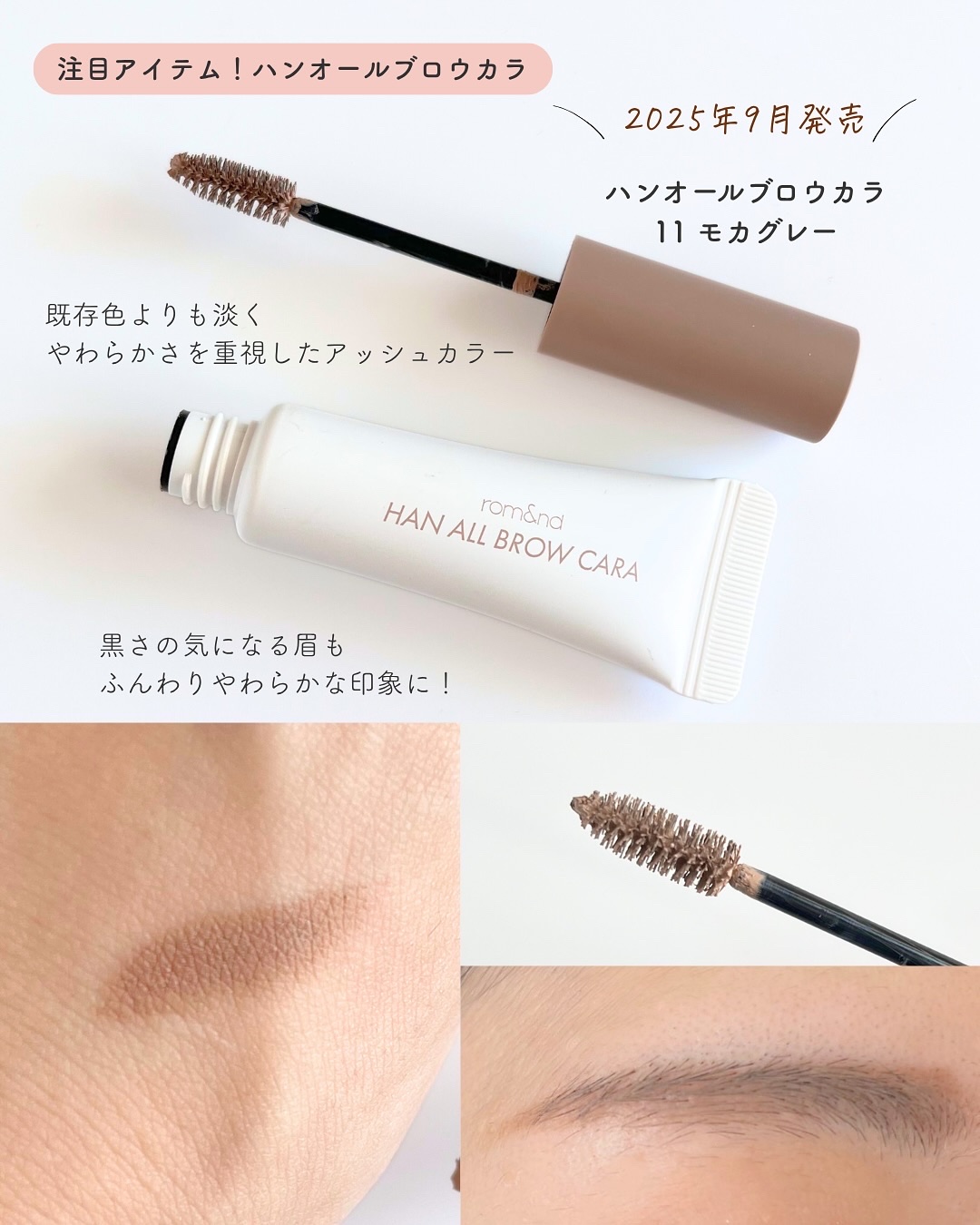 ザ ジューシーラスティングティント/rom&nd/リップティントを使ったクチコミ（2枚目）