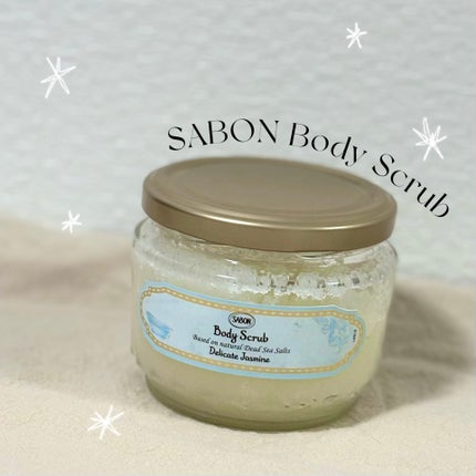 ボディスクラブ デリケート・ジャスミン 320g/SABON/ボディスクラブの画像