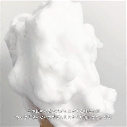 エッセンスイン クレンジングフォーム/d プログラム/洗顔フォームを使ったクチコミ(5枚目)