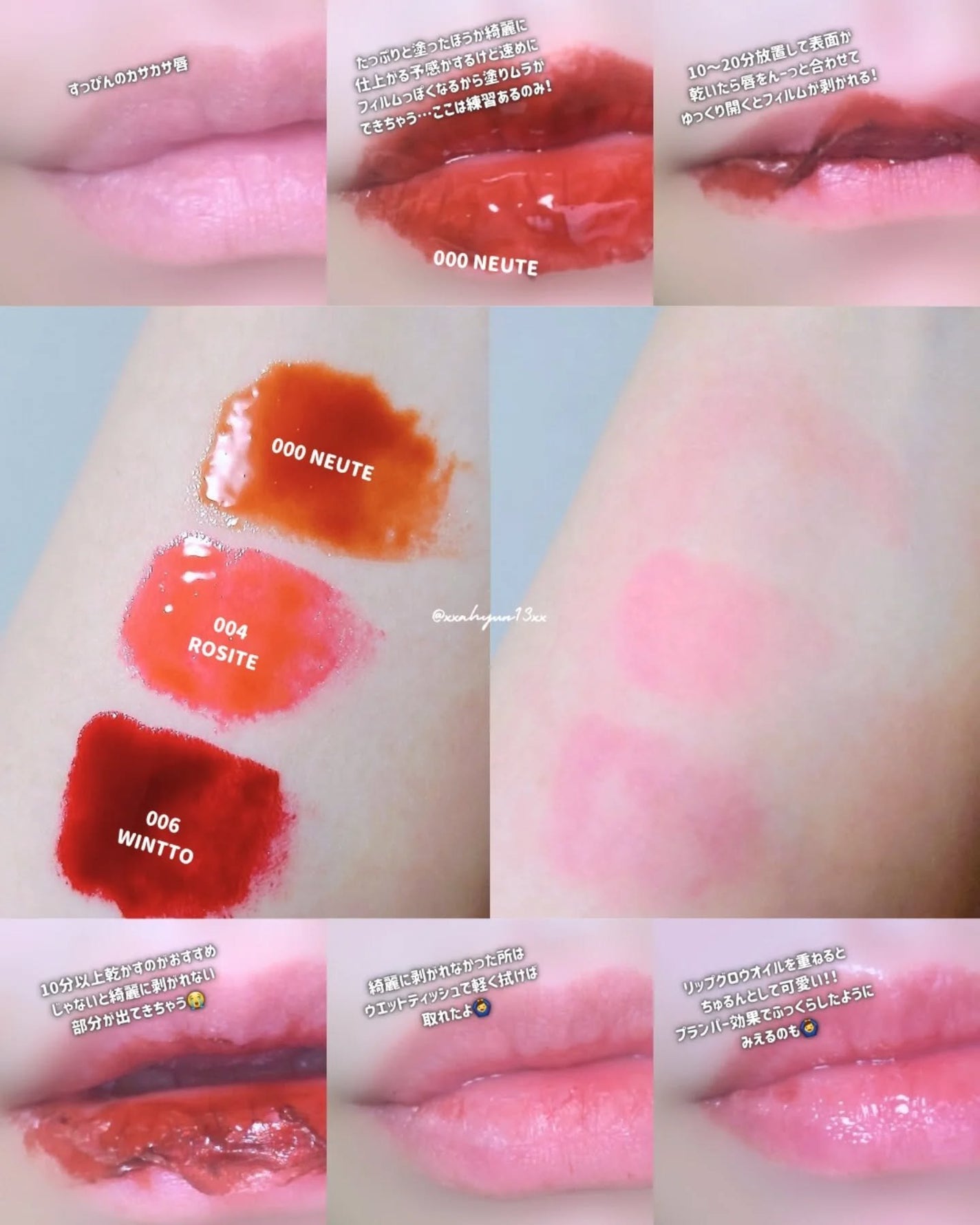 リップティーク/oiad/口紅を使ったクチコミ(4枚目)