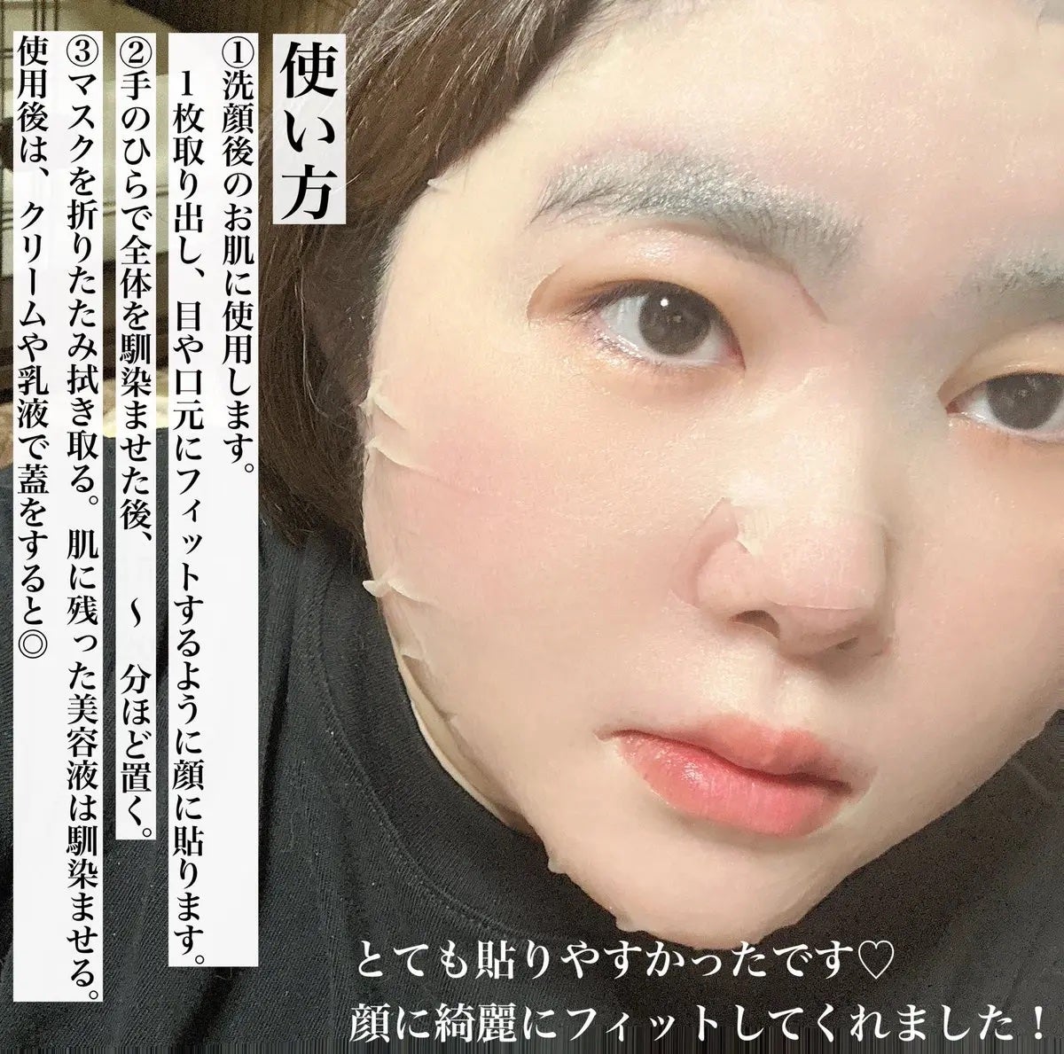 VC+3 Bright Banana Peel Mask/LIALUSTER/シートマスク・パックを使ったクチコミ(4枚目)