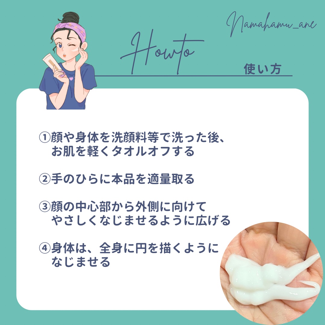 セタフィル　ジェントルSAローション/セタフィル/ピーリングを使ったクチコミ（3枚目）