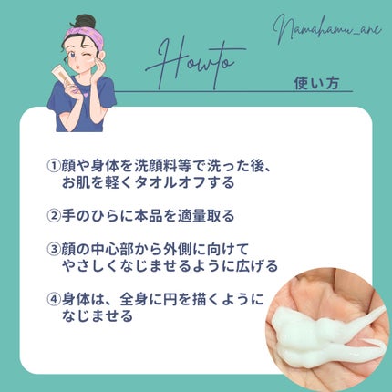 セタフィル ジェントルSAローション/セタフィル/ピーリングを使ったクチコミ(3枚目)