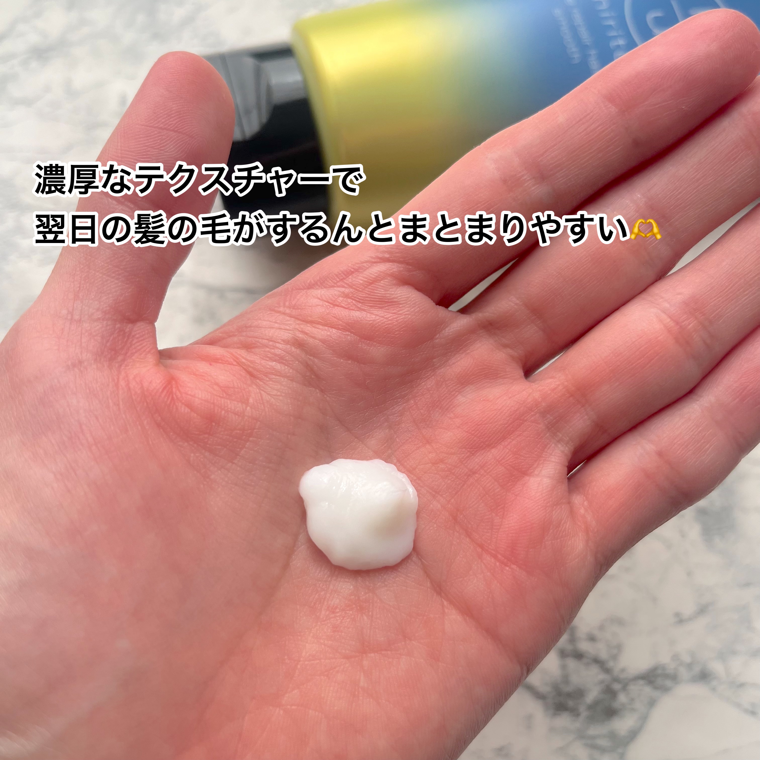 ヒリツ　バランスリペアヘアマスク　スムース/hiritu/ヘアマスク・ヘアパックを使ったクチコミ（3枚目）