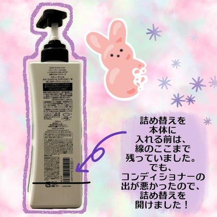 カラーコントロール シャンプー W/コンディショナー W/スティーブンノル ニューヨーク/市販シャンプーを使ったクチコミ(1枚目)