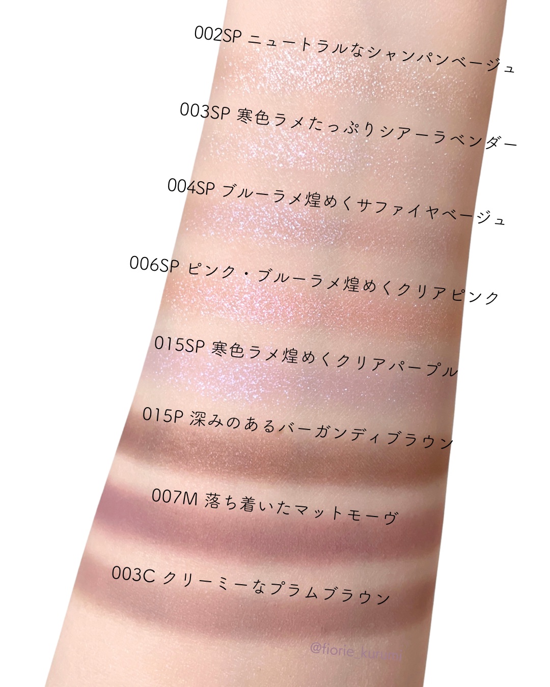 アディクション ザ シングル アイシャドウ マット/ADDICTION/単色アイシャドウを使ったクチコミ（3枚目）