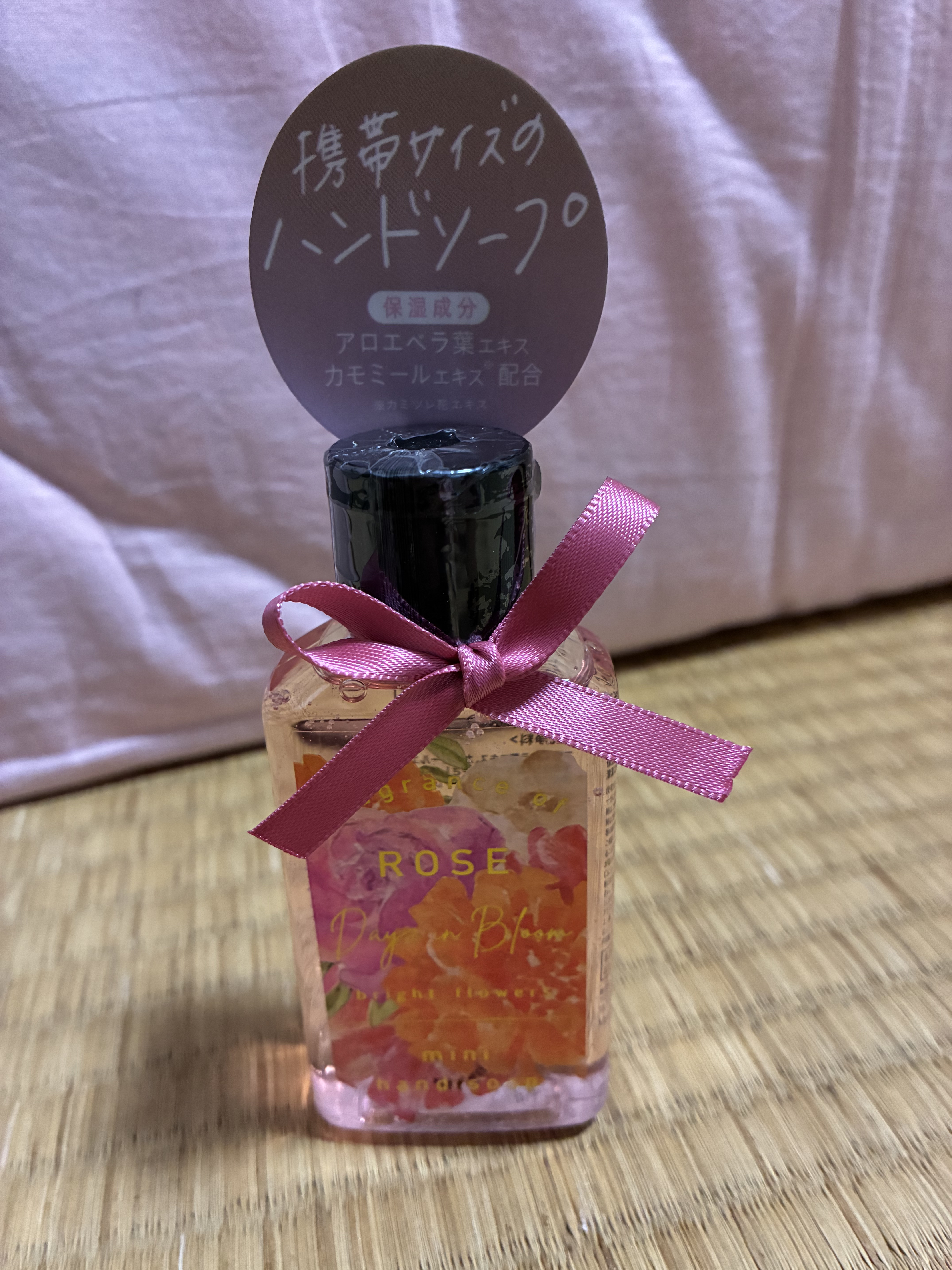 デイズインブルーム bright flowers ミニハンドソープ/デイズインブルーム/ハンドソープを使ったクチコミ（3枚目）