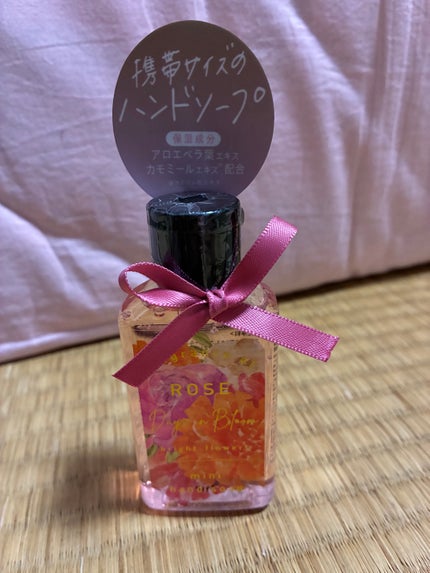 デイズインブルーム bright flowers ミニハンドソープ リリー/デイズインブルーム/その他を使ったクチコミ(3枚目)