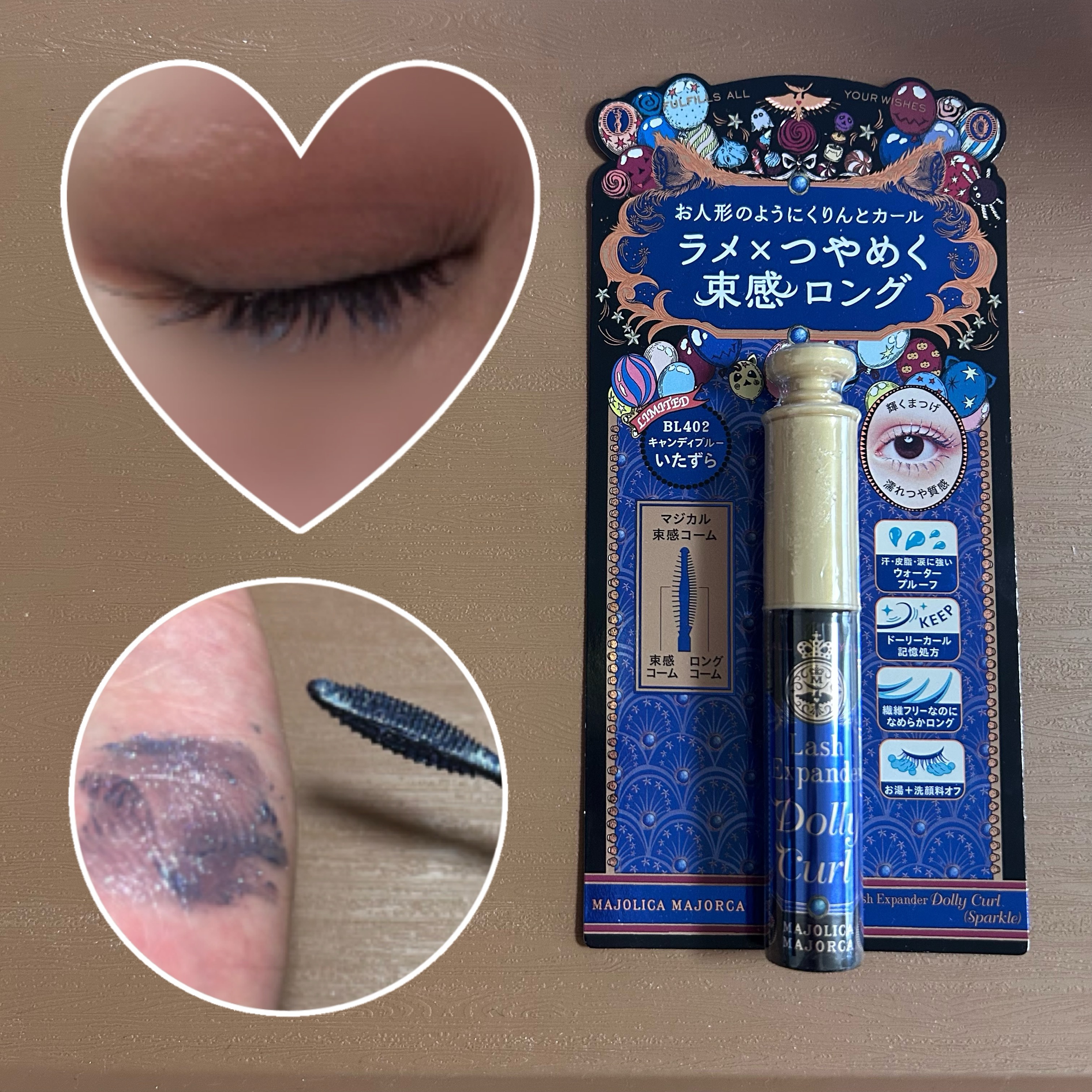 マジョリカ マジョルカ ラッシュエキスパンダー ドーリーカール/MAJOLICA MAJORCA/マスカラを使ったクチコミ（3枚目）
