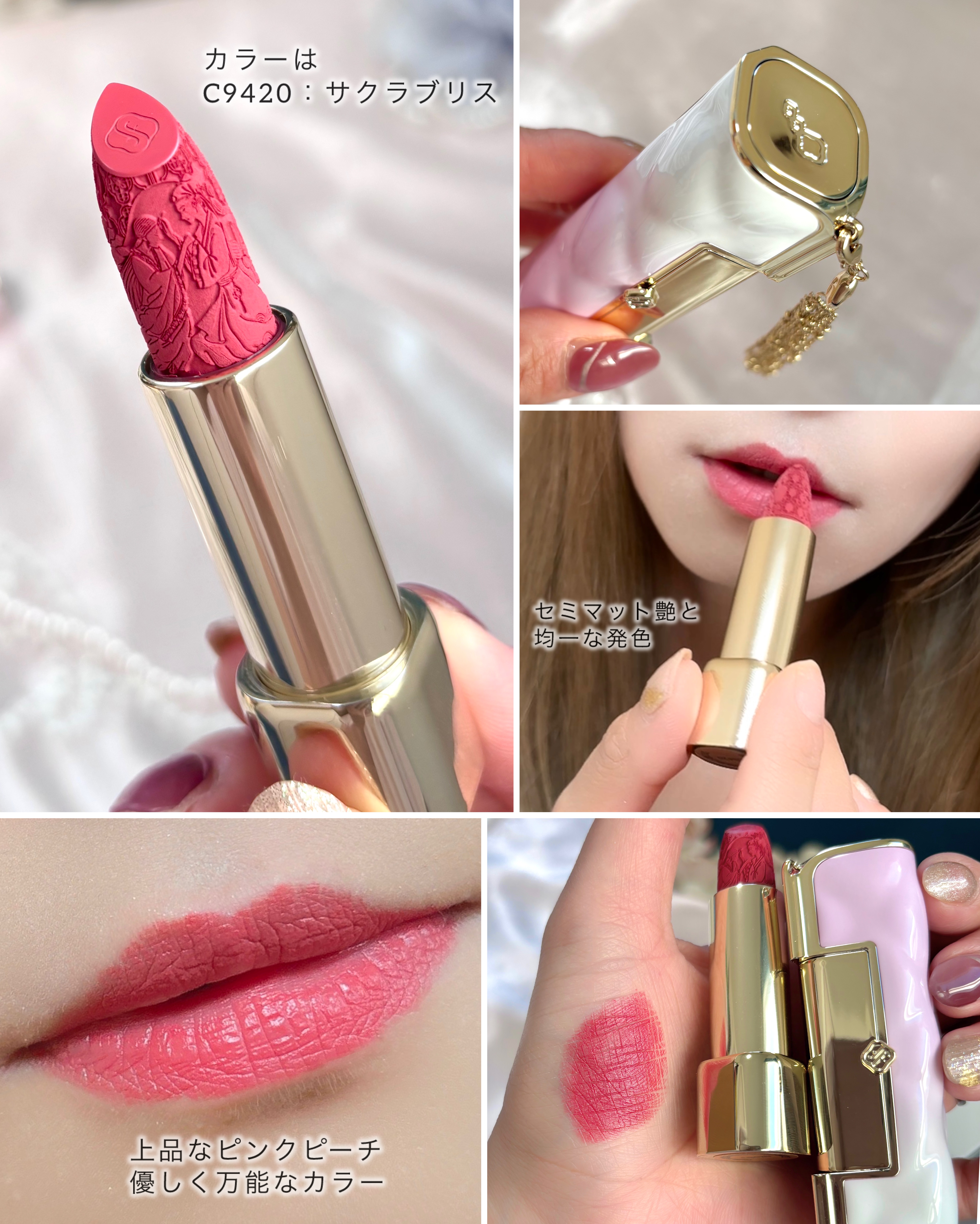 百花同心錠 彫刻リップ/花西子/口紅を使ったクチコミ（3枚目）