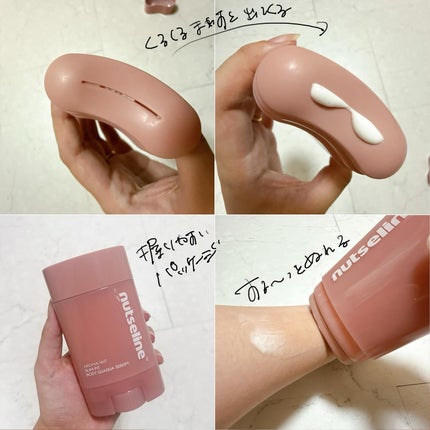 アロマナッツスリムフィットボディカッサセラム/nutseline/美容液を使ったクチコミ(2枚目)
