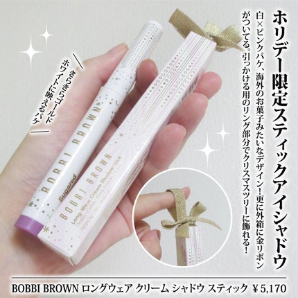 BOBBI BROWN ロングウェア クリーム シャドウ スティックのクチコミ「アットコスメオンラインで即ポチ!
BOBBI BROWN
ロングウェア クリーム シャドウ .....」(2枚目)