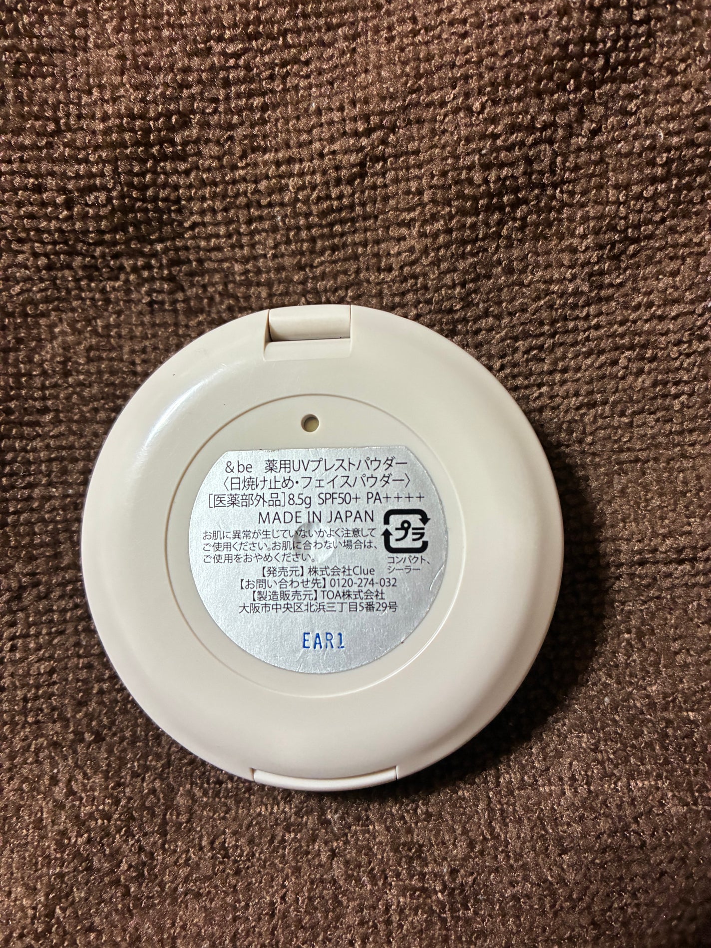 ãããªð on LIPS ã&beã®ãã§ã€ã¹ããŠããŒãè²ã¯æããããã§ã€ã¹ããŠããŒã«ããŠã¯..ãïŒ2æç®ïŒ