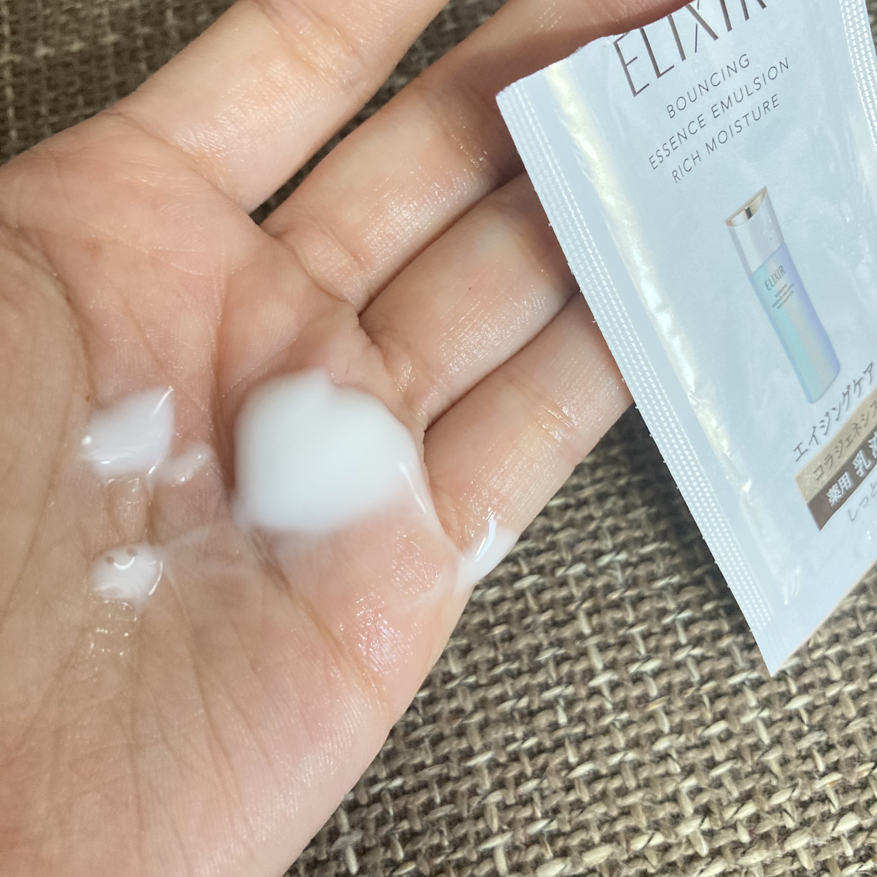 リフトモイスト ローション ＳＰ II /エリクシール/化粧水を使ったクチコミ（3枚目）