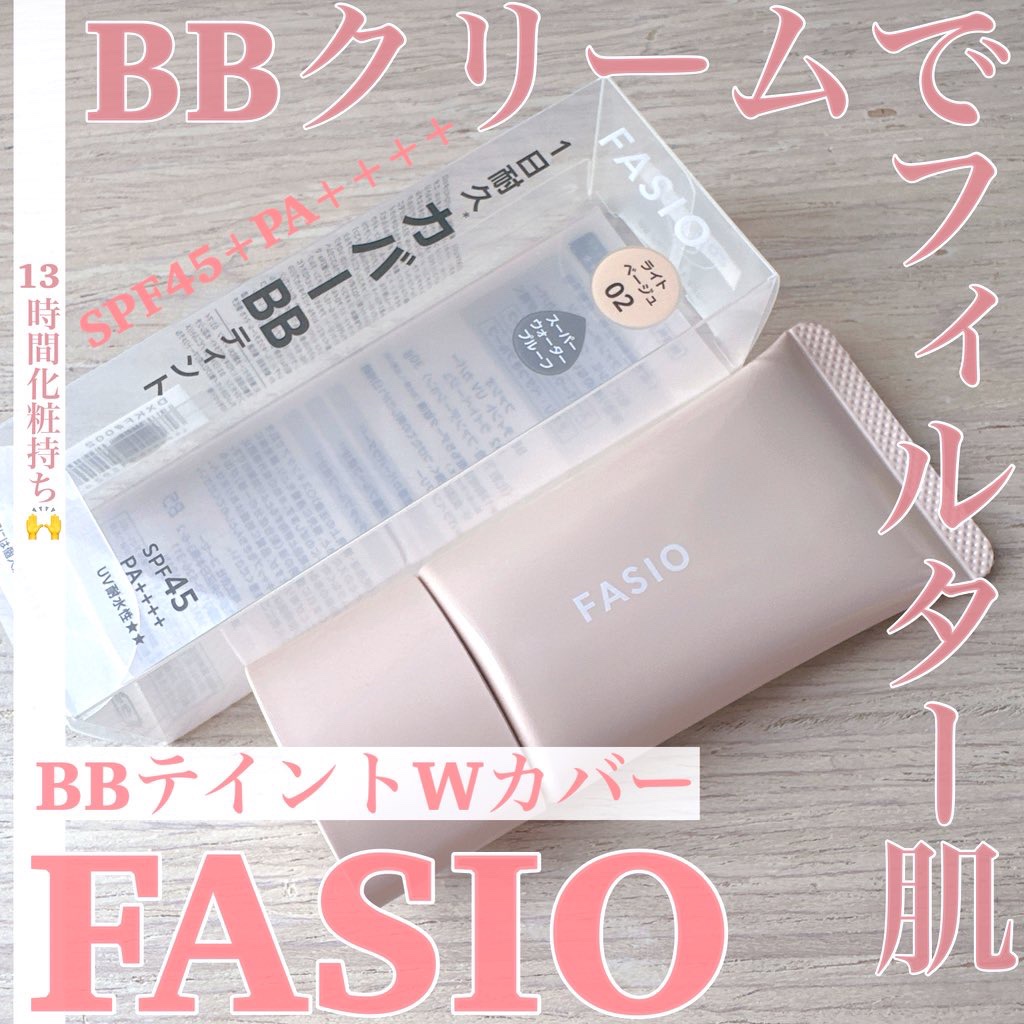 BB ティント UV カバー/FASIO/BBクリームを使ったクチコミ（1枚目）