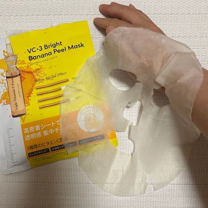 VC+3 Bright Banana Peel Mask/LIALUSTER/シートマスク・パックを使ったクチコミ(6枚目)
