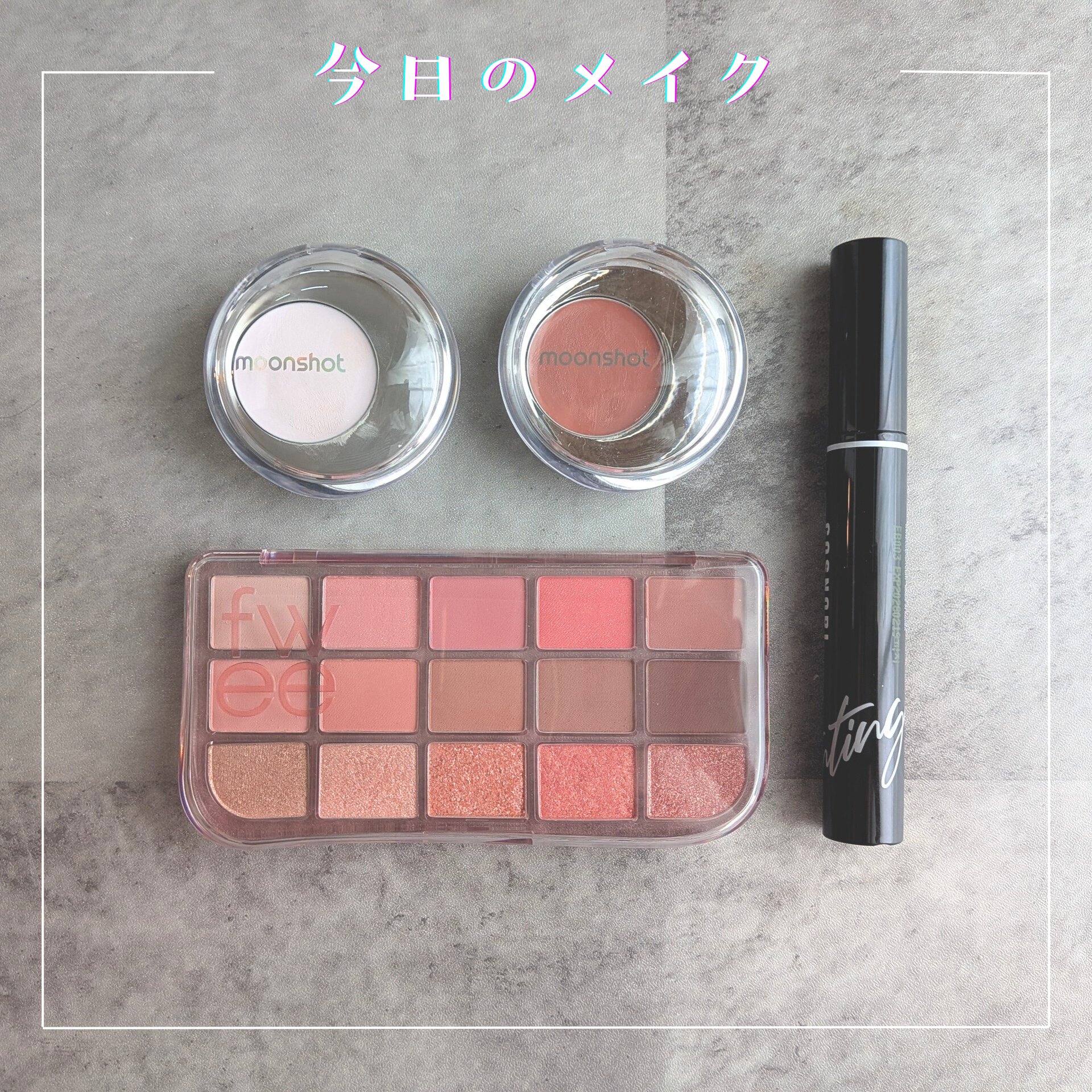 フィー モアムードアイパレット 04 モアザンレッド/fwee/アイシャドウパレットを使ったクチコミ（1枚目）