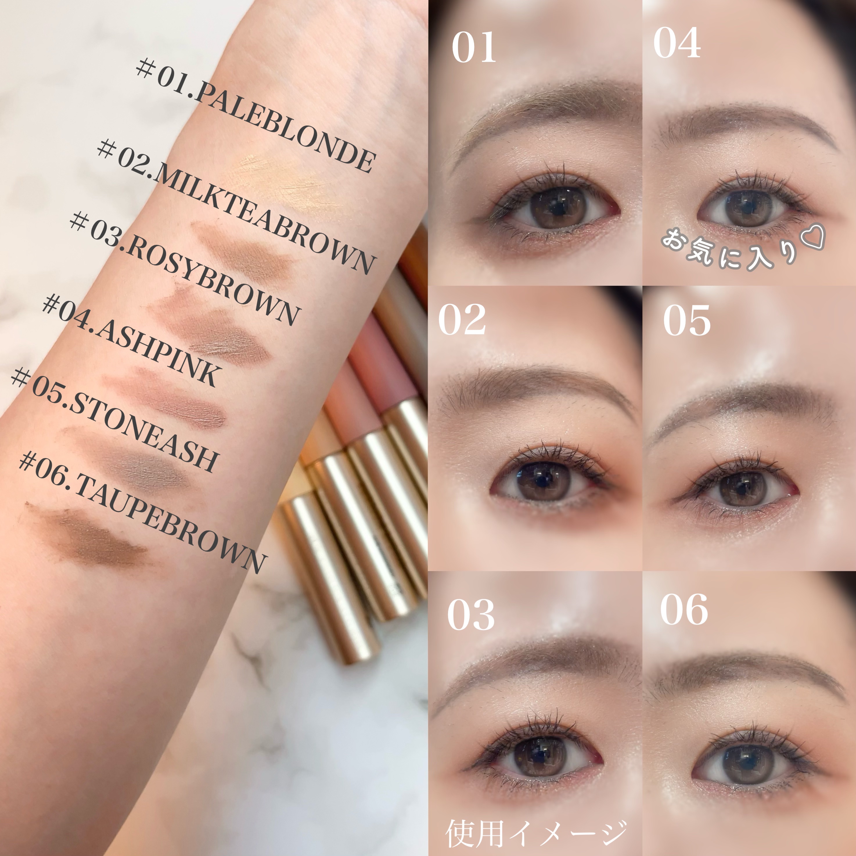 ドットオンムード フェイクアップ ブロウカラー/Heart Percent/眉マスカラを使ったクチコミ（3枚目）