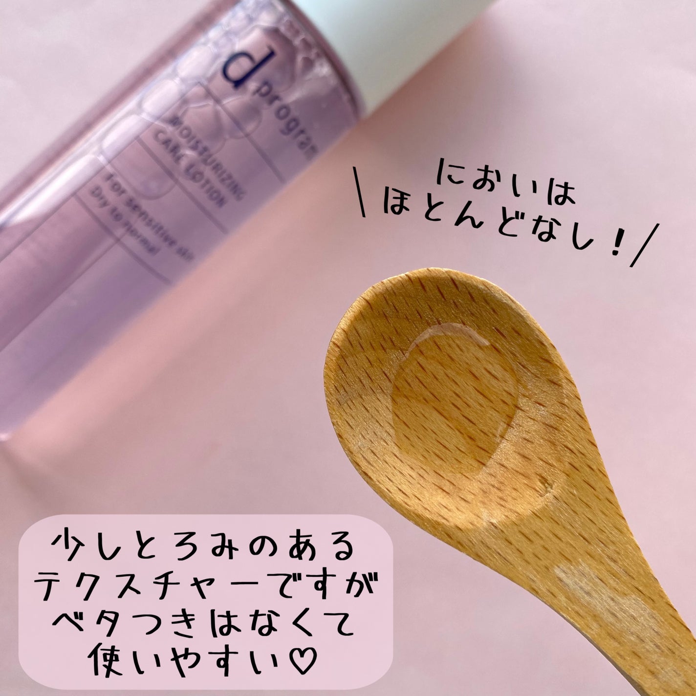 エッセンスイン クレンジングフォーム/d プログラム/洗顔フォームを使ったクチコミ(3枚目)