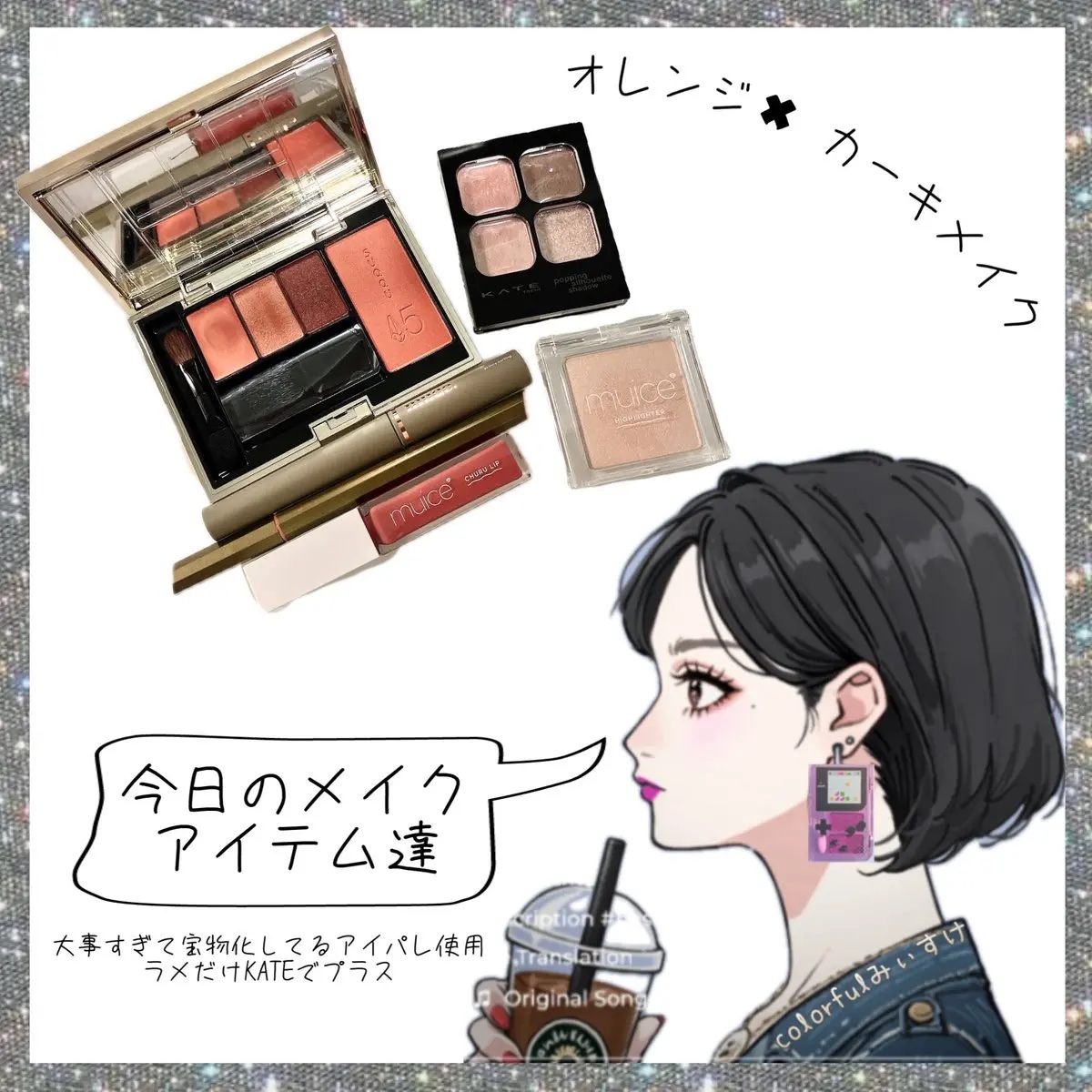 インスパイアスキニーカーリングマスカラ 06 ディープハーブ/mude./マスカラを使ったクチコミ（1枚目）