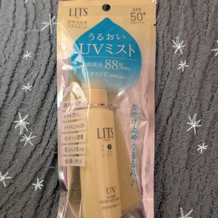 ✡もやし✡のクチコミ「💚リッツモイストC UVエッセンスミスト安くなっていたので買いました💚
.゚・*..☆.。.:.....」(1枚目)