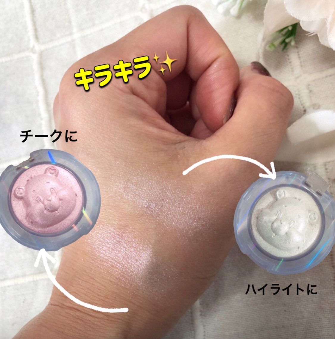 Starlit Beam Lighter/TAG/パウダーハイライトを使ったクチコミ（2枚目）