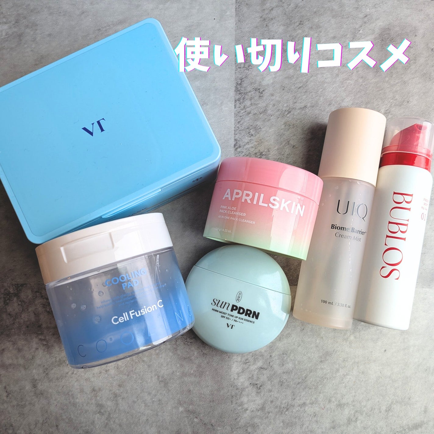 ポストアルファクーリングパッド/Cell Fusion C(セルフュージョンシー)/トナーパッドを使ったクチコミ(1枚目)